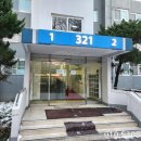 수성로245번길 이미지