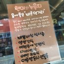 커피빈&현미와누룽지 이미지