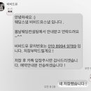 비비드유