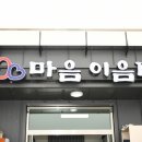 창정리 이미지