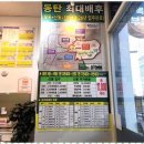신동시장 | 동탄목동신동아파트 화성시 베스트 부동산 만족 후기