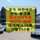 탑공인 행정사사무소 이미지