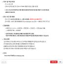 [SSG.COM] SSG.COM 고객센터 민원 담당자 모집 (~6/24) 이미지