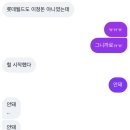 멍커힐 | 2025 호요랜드 후기 💗