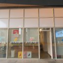 홍루이젠대전봉명점 이미지