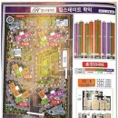 하나로공인중개사사무소 이미지