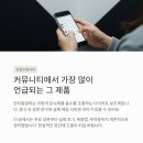 종합광고알파 | 안티칼알파 찐후기 내돈내산 다이어트 후기 복용방법 부작용