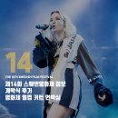 토크짐주안 | [영화제] 제14회 스웨덴영화제 개막식 후기 / 스웨덴영화제 웰컴 키트 언박싱