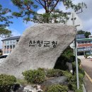 단독]산청군 시천면 거주자 코로나19 확진..진주시로 집계 이미지