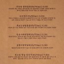정주일가 이미지