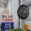 금강사우나목욕탕 이미지