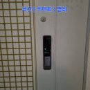 동원열쇠 - 중랑구 겸재로54길 53 | [화명동 열쇠] 화명동원로얄듀크아파트 고장 난 도어...P7000-V 손바닥 정맥인식 푸시풀 도어록 설치 후기