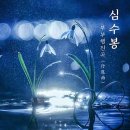 부부일랑 이미지