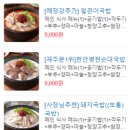 마선생 마약국밥 상무점 네이버블로그