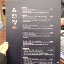 대연성모병원 | 부산 갈비집 대연성모병원 근처 식당 명품외식 육면정(양념갈비 최고!)