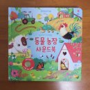 무곡농장 이미지