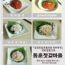 강경젓갈 종류별로 있는 동훈젓갈마을