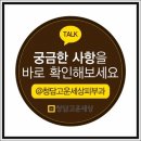 고운피부과의원 이미지