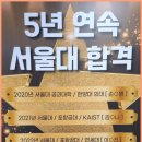위드수학학원 - 목포시 영산로565번길 9 | 위드수학학원