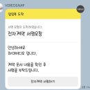 비디오여행 | 호주 신혼여행 브이로그 계약 후기 🤍 하이비디오 선택한 이유