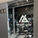 어댑트 짐 | 경기광주 헬스장 추천, 현역 선수 대표님이 운영하는 어댑트짐'확장 이전 방문 후기!