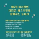 광명시민정원사협동조합 네이버블로그