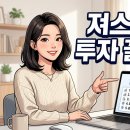 (주)져스텍