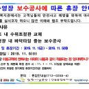 진동종합복지관 수영장 네이버블로그
