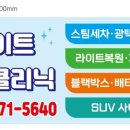 종일세차장 이미지