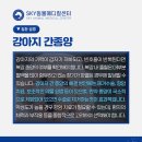 인천 24시 스카이동물메디컬센터 이미지