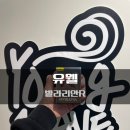 영웨이브전자담배 이미지