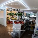 제이리치부동산공인중개사사무소 이미지