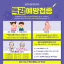 세광연합의원 네이버블로그