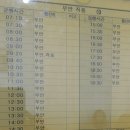 전주 시외버스터미널 이미지