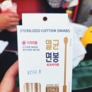 도영약국 이미지