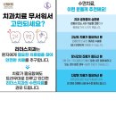 대구리더스치과의원 네이버블로그