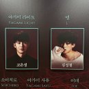 난 정의의 심판을 한 거야 마치 신처럼