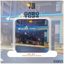 구미 우림필유 시트지 작업 후 틈새 코킹 후기