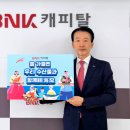 캐피탈 이미지
