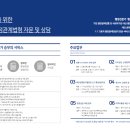 승무행정사사무소 네이버블로그