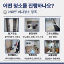 청소과 이미지
