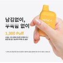 하카전자담배 대전갈마점