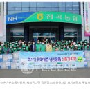 동두천농협하나로마트 이미지