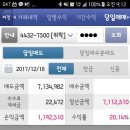 엔케이물산 20% 인증. 이미지