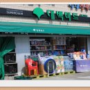 대백마트 (공단점) Daum카페