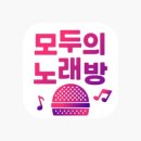 좋은노래방 이미지