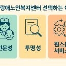 행복복지용구사업소 이미지