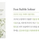 풋라인