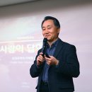 마이다스경영연구원