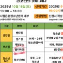 시립은평청소년센터 이미지